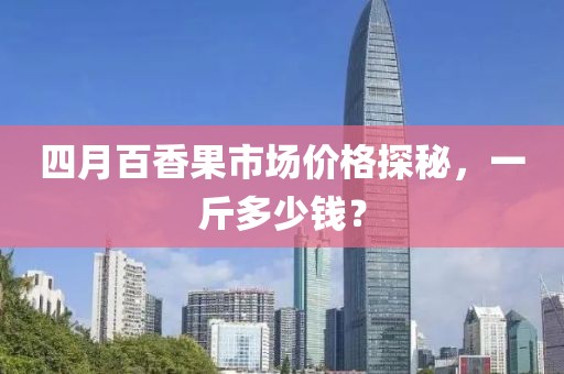 以往