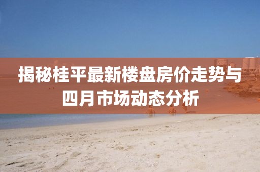 潇潇雨歇