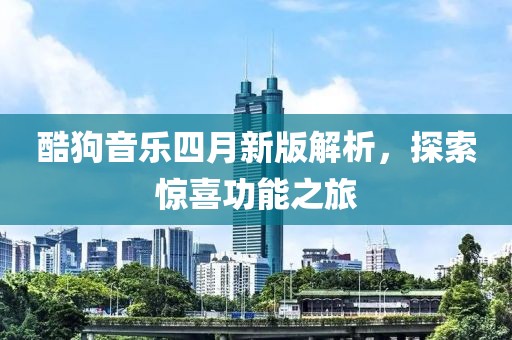 回转马达 第14页