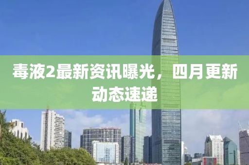 暴走的兔子