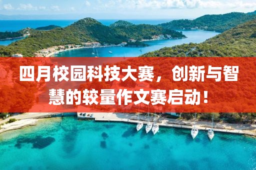 想发光得交电费