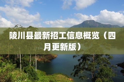 全车纯正配件 第14页