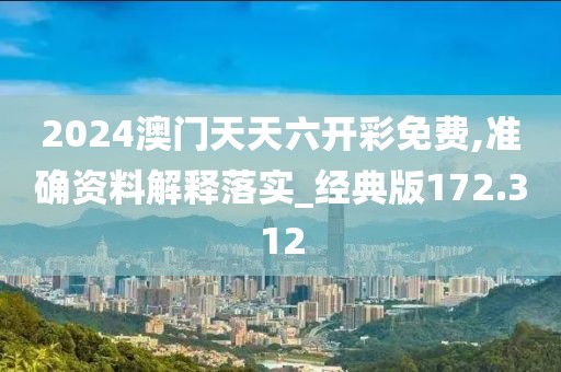 初告白 第70页
