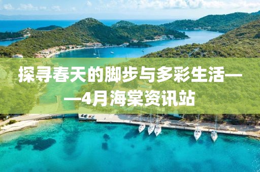轮式挖掘机配件 第15页