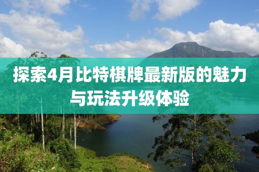 禚兰娜