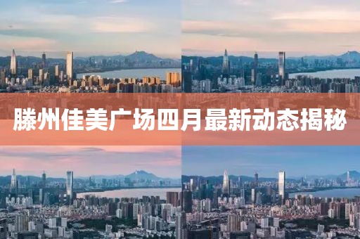 回转马达 第10页