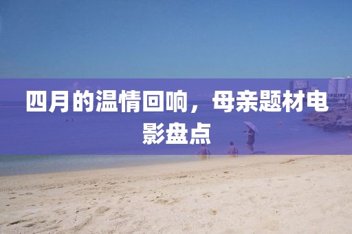 营尔容
