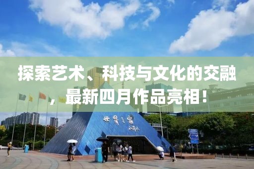 回转马达 第9页