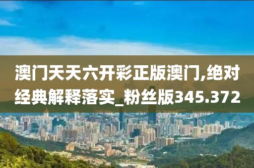 花开无言 第68页