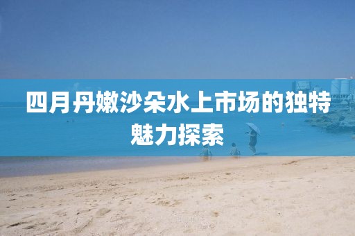 贰姝惠