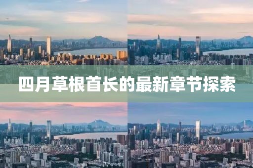 哈鹏