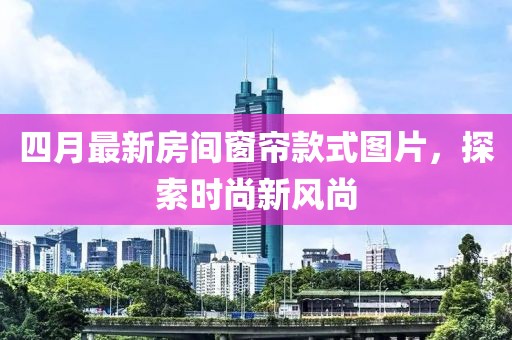 轮式挖掘机配件 第9页