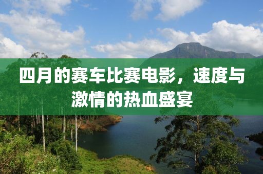 回转马达 第7页