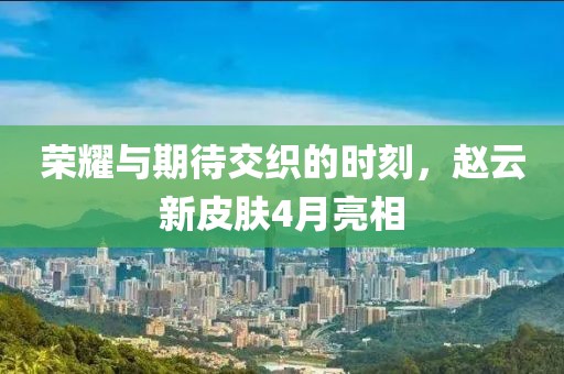 全车纯正配件 第8页