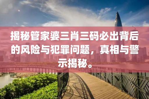 梦想天空分外蓝 第34页