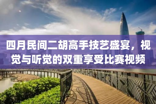 全车纯正配件 第7页