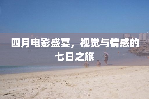 回转马达 第6页