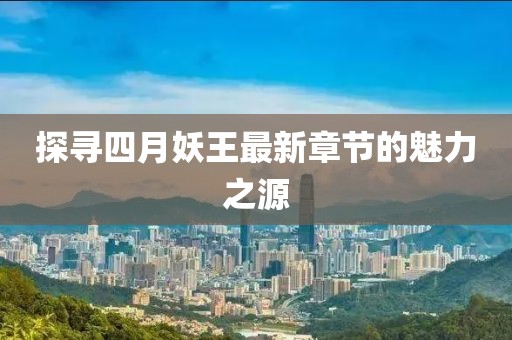 轮式挖掘机配件 第7页