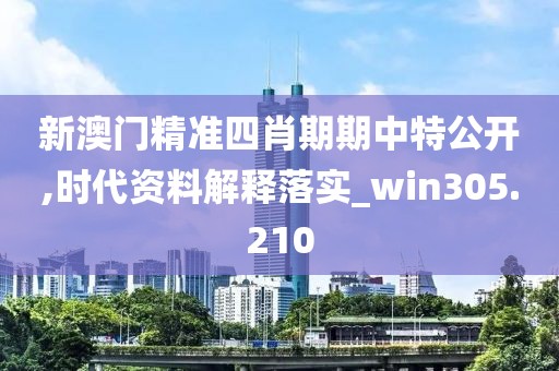 2024年10月 第161页