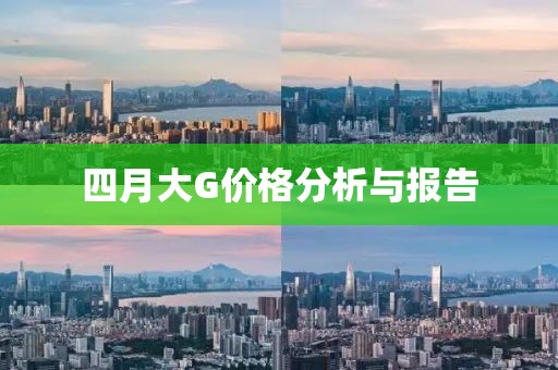 轮式挖掘机配件 第6页