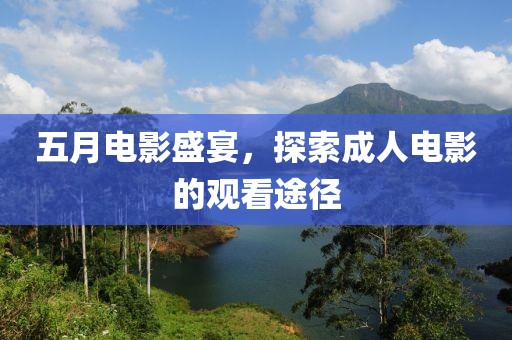 回转马达 第4页