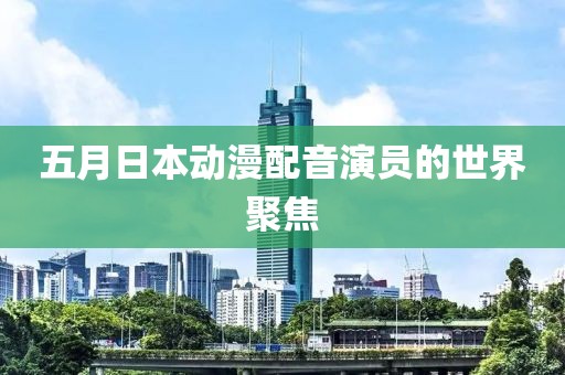 轮式挖掘机配件 第4页