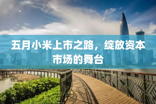 全车纯正配件 第4页