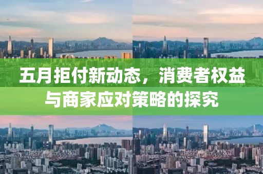 离心陌海
