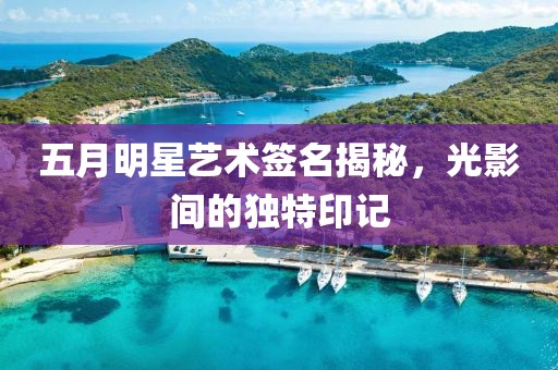 回不到從前