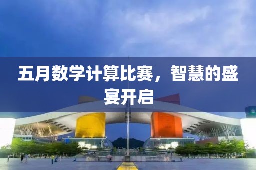 浅心