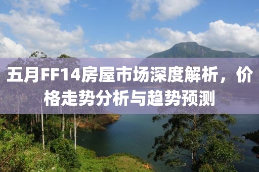 弥宛儿
