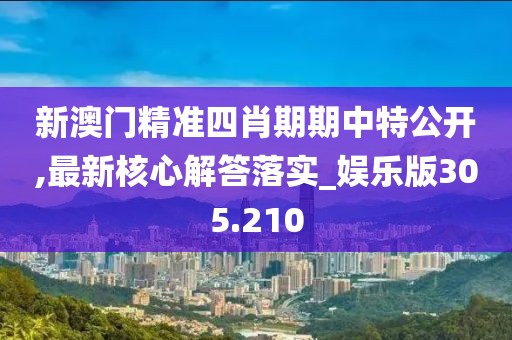 2024年10月 第158页