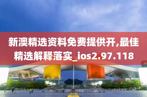 失言 第68页