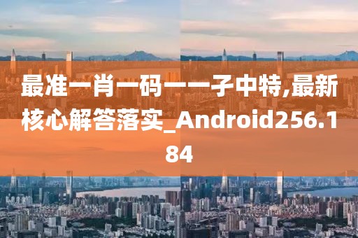 一心只为一人 第67页