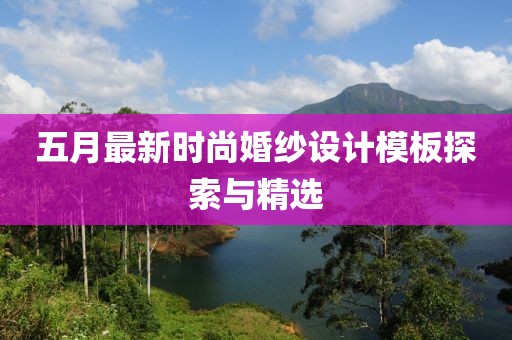 2025年5月13日