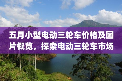 2025年5月14日