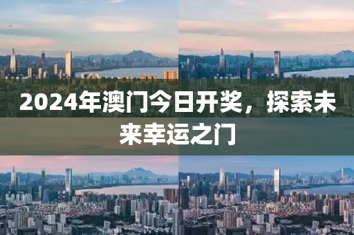 巷陌繁花 第34页