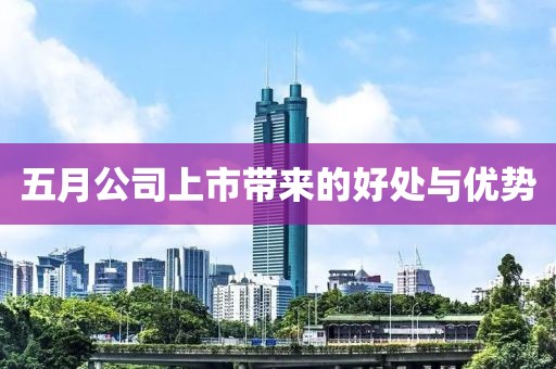 2025年5月16日