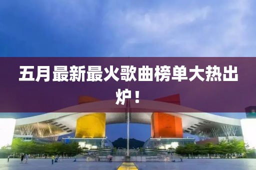2025年5月16日 第2页