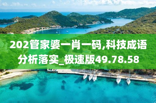 星星打烊 第67页