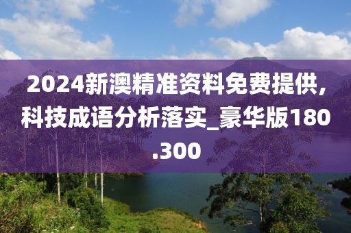 云中娇凤 第67页