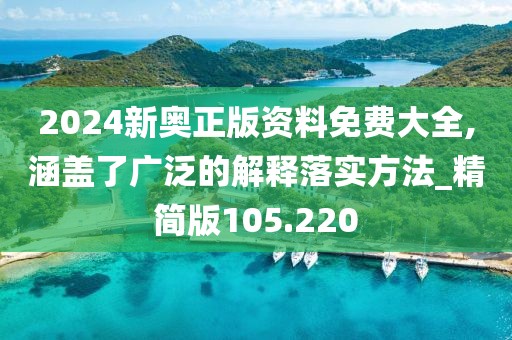 易安 第68页