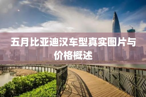 轮式挖掘机配件 第4页