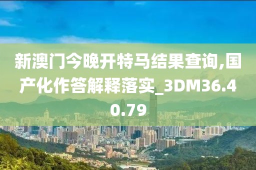 回眸最初 第67页