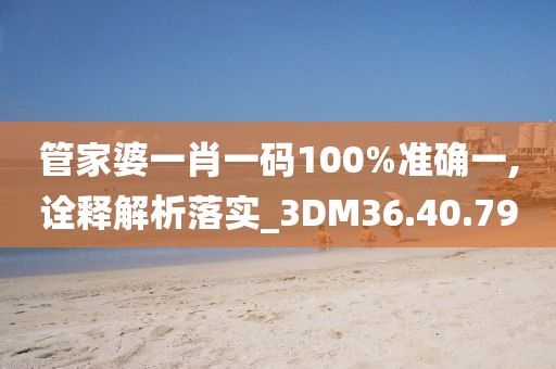 2024年10月 第140页