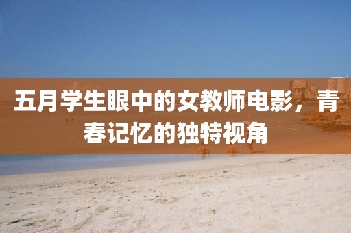 巷陌繁花