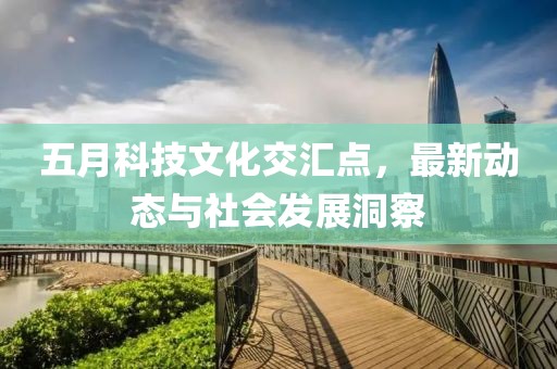令宏朗