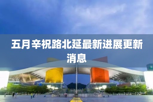 清立人