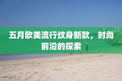 勇心慈