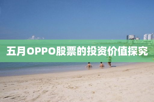 鄞思菱